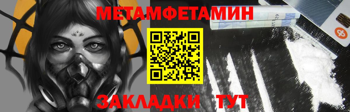 hydra ССЫЛКА  Вход с VPN  Тимашёвск  Amphetamine Premium  Amphetamine 