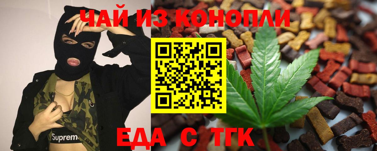 Гашиш  МЕФ  Тимашёвск  Кетамин  Меф МЯУ МЯУ   Кокаин  МЕТ  Вход с VPN 