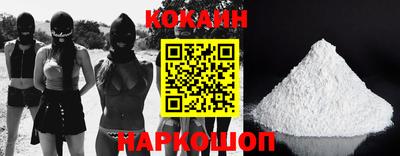 мефедрон VHQ Новозыбков
