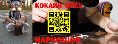 прущие грибы Нарткала
