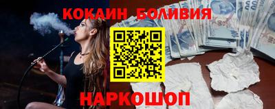 мяу мяу кристалл Наро-Фоминск