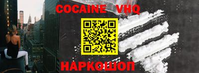 прущие грибы Нарткала