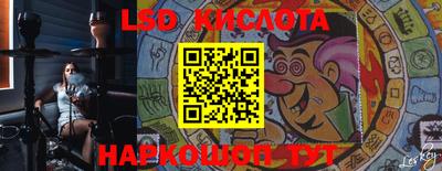 a pvp Новокубанск