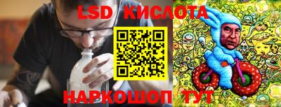 PSILOCYBIN Нальчик