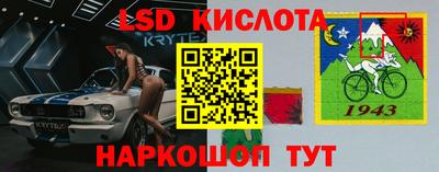 прущие грибы Нарткала