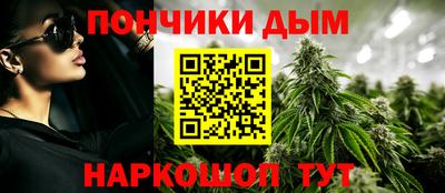 мяу мяу кристалл Наро-Фоминск