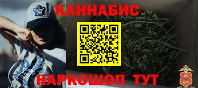 мяу мяу кристалл Наро-Фоминск