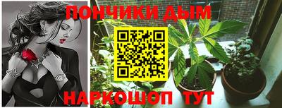 мяу мяу кристалл Наро-Фоминск