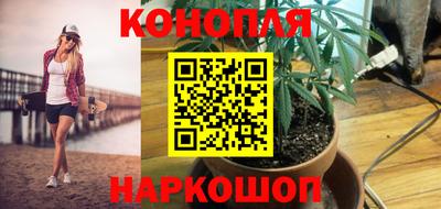 мяу мяу кристалл Наро-Фоминск