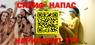 мяу мяу кристалл Наро-Фоминск