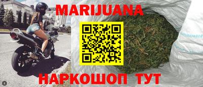 мяу мяу кристалл Наро-Фоминск