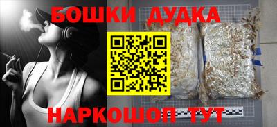 мяу мяу кристалл Наро-Фоминск
