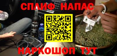 мяу мяу кристалл Наро-Фоминск