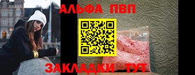 мяу мяу кристалл Наро-Фоминск