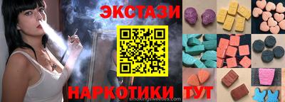 PSILOCYBIN Нальчик