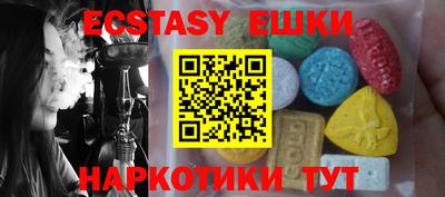 PSILOCYBIN Нальчик