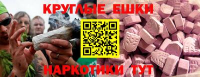 прущие грибы Нарткала