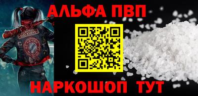 мяу мяу кристалл Наро-Фоминск