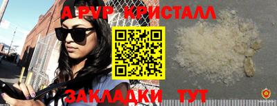 прущие грибы Нарткала