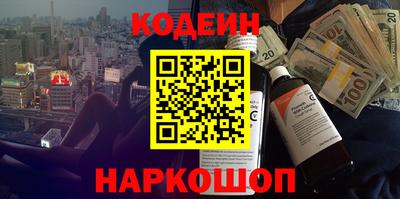 кокаин колумбия Новодвинск