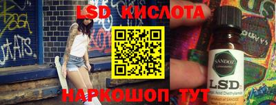 мефедрон VHQ Новозыбков