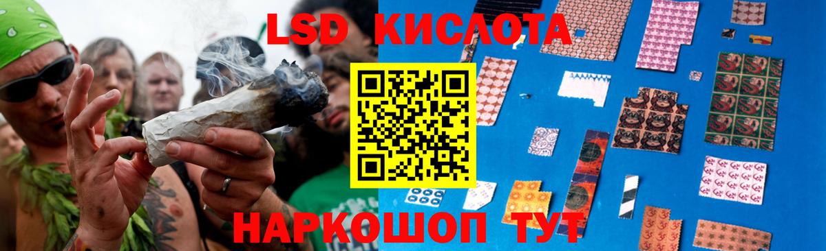 Тимашёвск  ЛСД экстази ecstasy  Вход с VPN  LSD-25 экстази кислота 