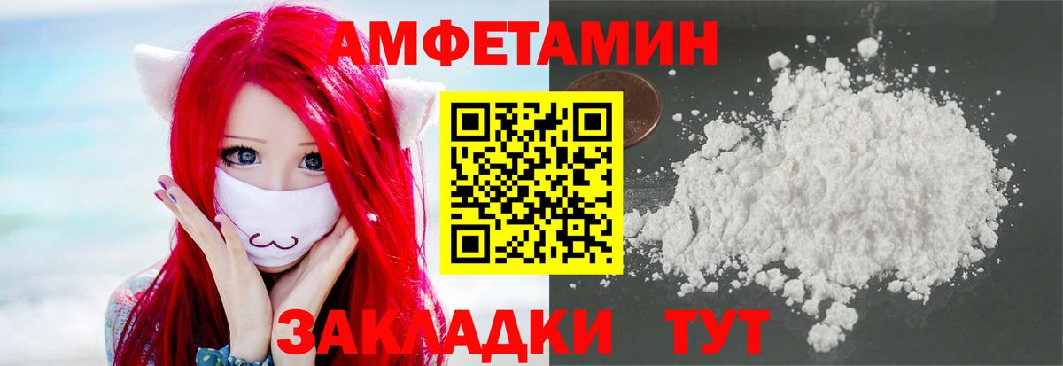 Тимашёвск  Метамфетамин винт  Вход с VPN 