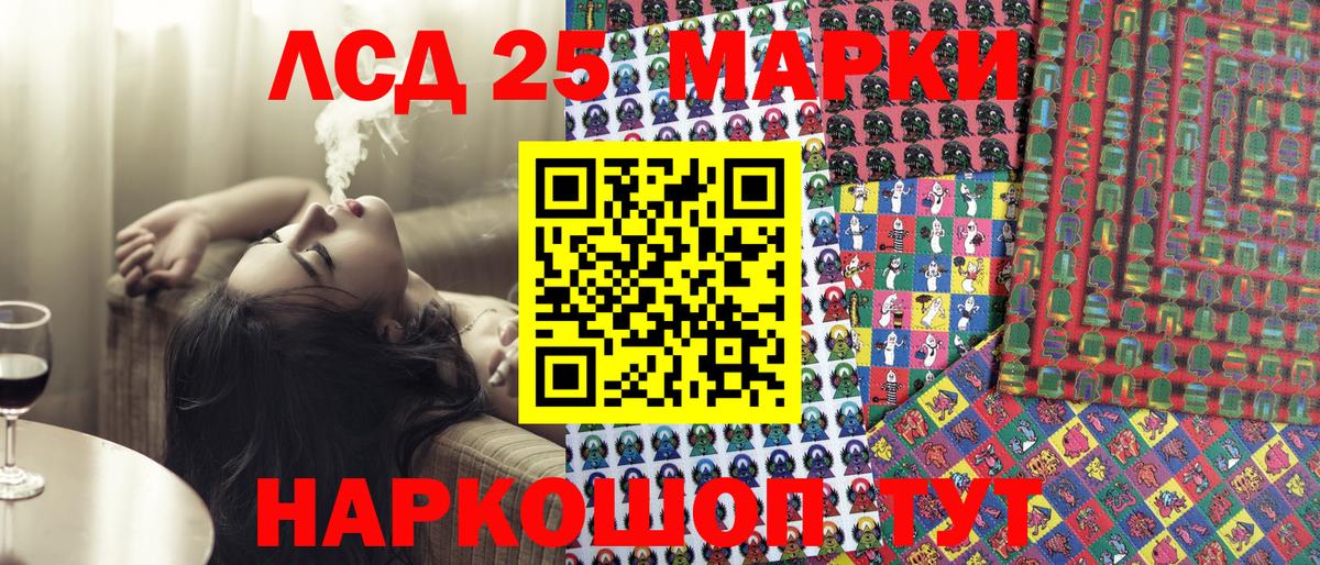 Марки N-bome 1,5мг  Марки N-bome 1,5мг  Вход с VPN  Тимашёвск 