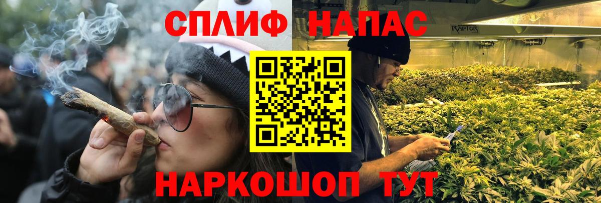 Бошки марихуана THC 21%  Вход с VPN  Конопля планчик  МАРИХУАНА сатива  Тимашёвск  Шишки марихуана MAZAR 